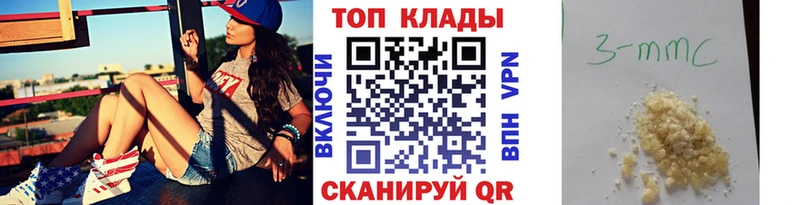 Купить закладку Волчанск COCAIN Альфа ПВП ГАШИШ Каннабис ЭКСТАЗИ МЕФ АМФЕТАМИН