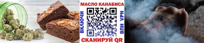 купить наркотики сайты  Волчанск  Cannafood марихуана 