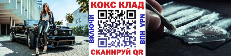 мега зеркало  Волчанск  КОКАИН 97% 