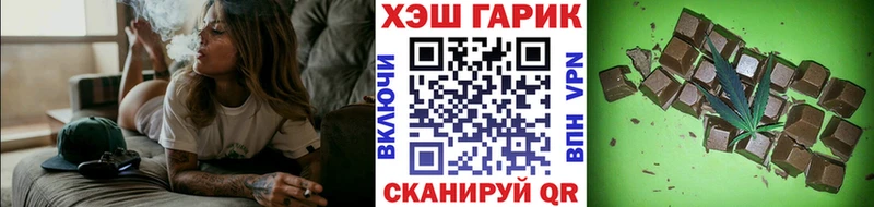 mega онион Волчанск ГАШИШ гарик