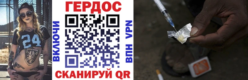 Героин Heroin  Волчанск 
