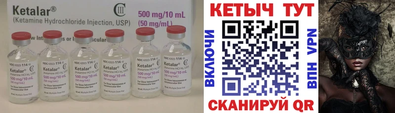 ОМГ ОМГ Волчанск Кетамин ketamine
