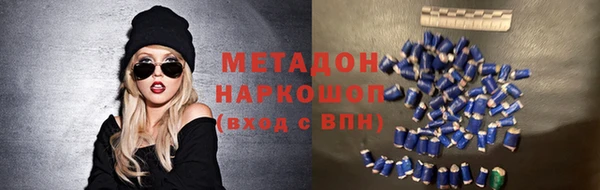 кристаллы Баксан
