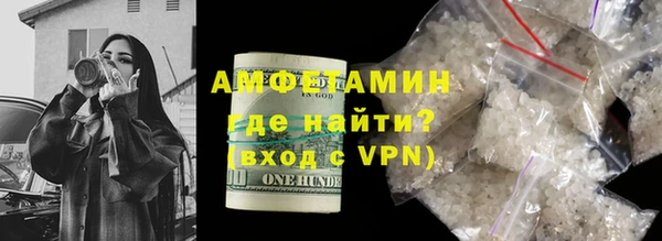 кокаин VHQ Балабаново