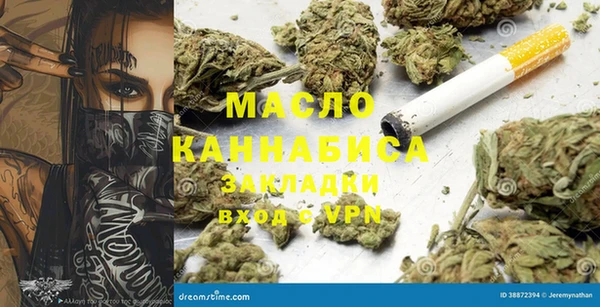 кристаллы Балахна