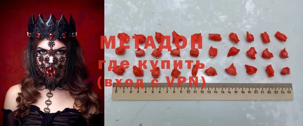 кристаллы Баксан