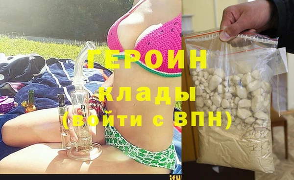 кокаин VHQ Балабаново