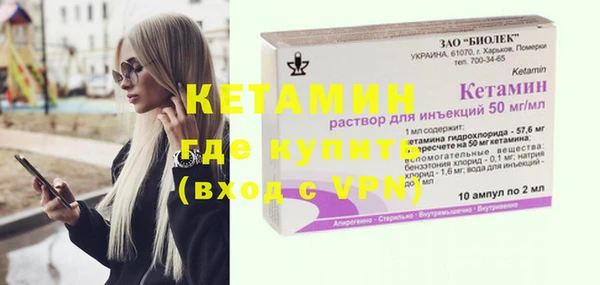 кристаллы Балахна