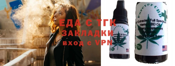 кристаллы Баксан
