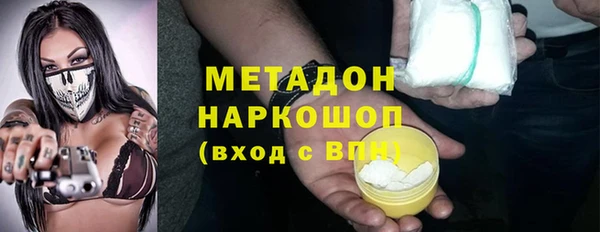 кристаллы Балахна