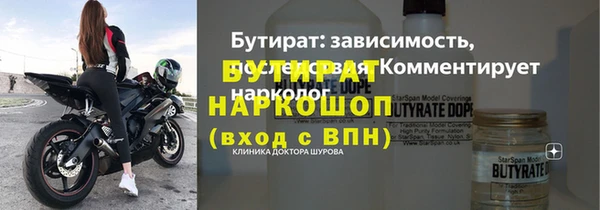 кристаллы Баксан