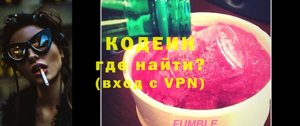 кристаллы Баксан