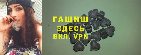 кристаллы Балахна
