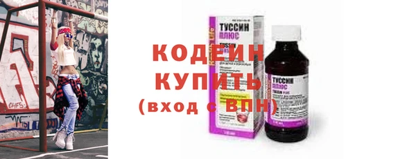кристаллы Баксан