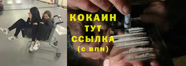 кристаллы Балахна