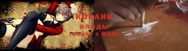 кокаин VHQ Балабаново