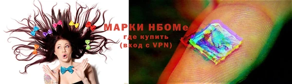 кокаин VHQ Балабаново