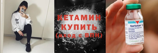 кристаллы Балахна