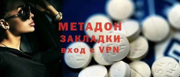 кристаллы Баксан