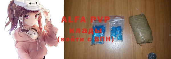 кокаин VHQ Балабаново