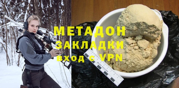 кокаин VHQ Балабаново