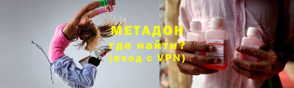 кристаллы Балахна
