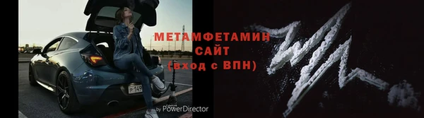 кокаин VHQ Балабаново