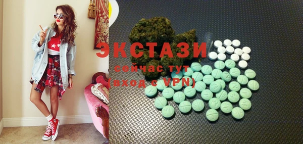 кристаллы Балахна