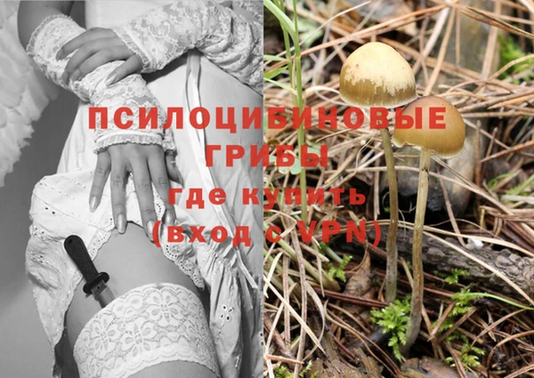 кокаин VHQ Балабаново