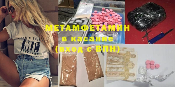 кристаллы Баксан