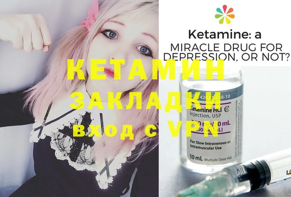 кристаллы Баксан