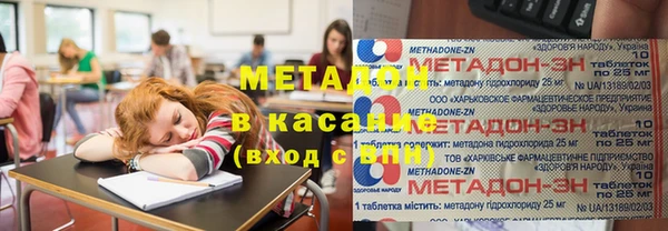 кокаин VHQ Балабаново