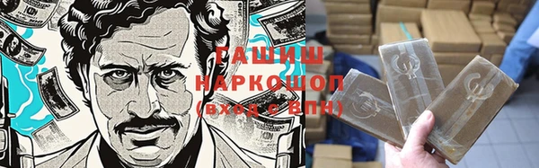 кристаллы Балахна