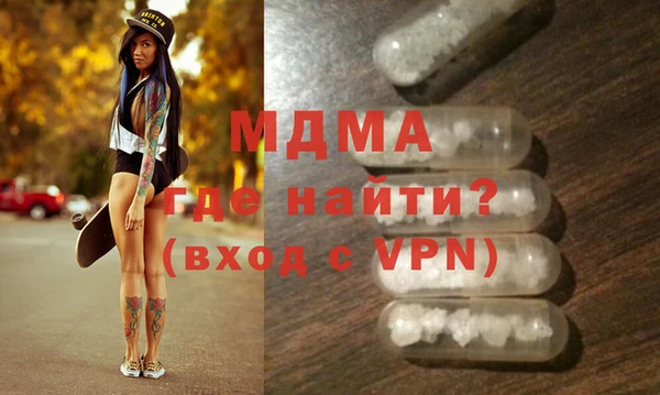 кристаллы Балахна