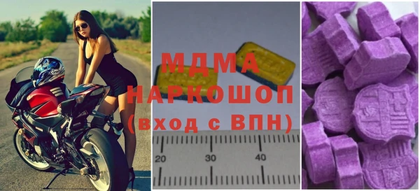 кристаллы Баксан