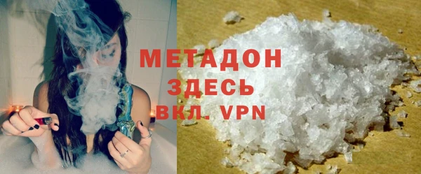 кристаллы Балахна
