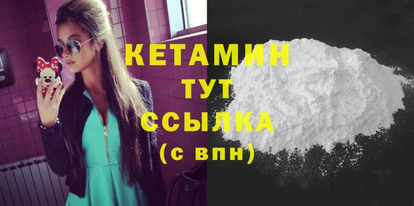 кокаин VHQ Балабаново