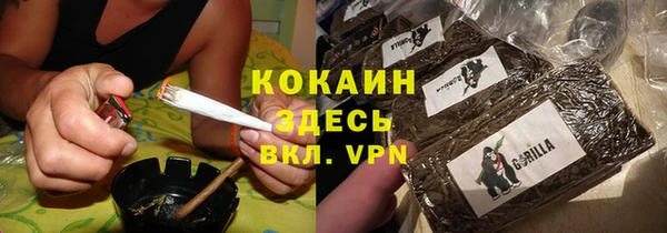 кристаллы Балахна