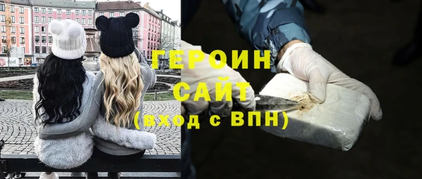 кокаин VHQ Балабаново