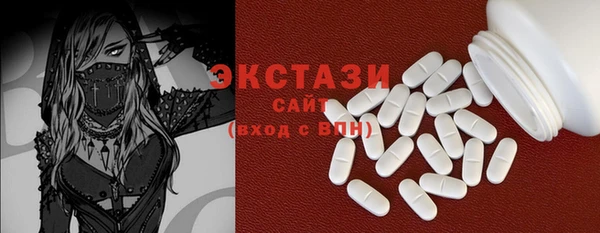 кристаллы Баксан
