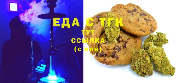 кристаллы Баксан
