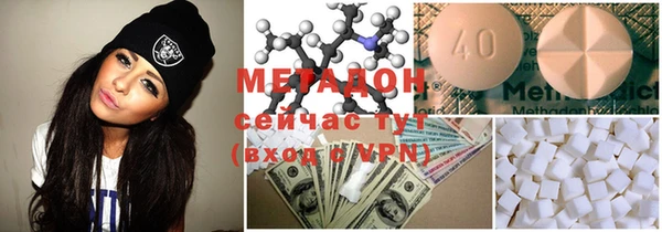 кокаин VHQ Балабаново