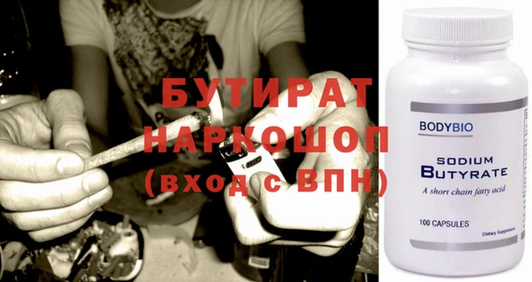 кристаллы Балахна
