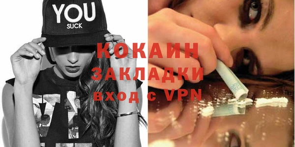 кристаллы Баксан