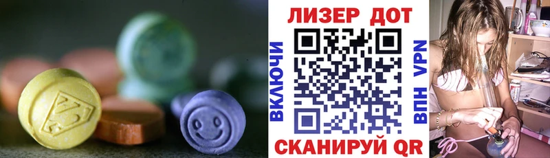 LSD-25 экстази кислота  цены   blacksprut как войти  Волчанск 