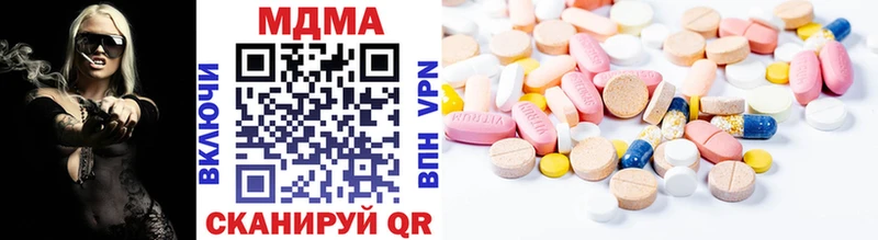 MDMA молли  Волчанск 