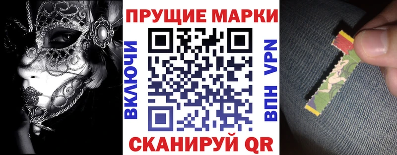 Марки N-bome 1,8мг  ссылка на мегу ТОР  Волчанск  хочу наркоту 