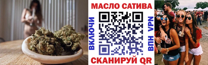 ТГК Wax  Волчанск 