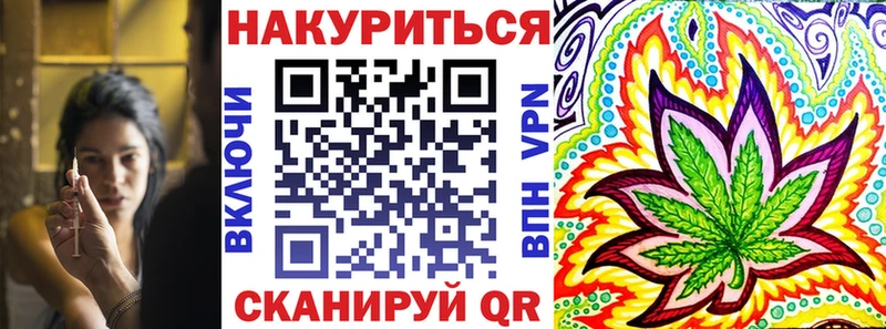 Бошки Шишки Ganja Волчанск